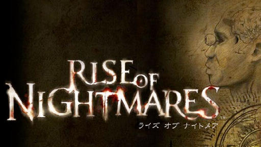 Немного подробностей о самой кровавой игре для Kinect - Rise of Nightmares