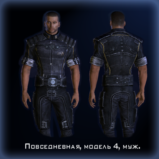 Mass Effect 3 - Броня в Mass Effect 3: сеты, характеристики  и локации (гайд)